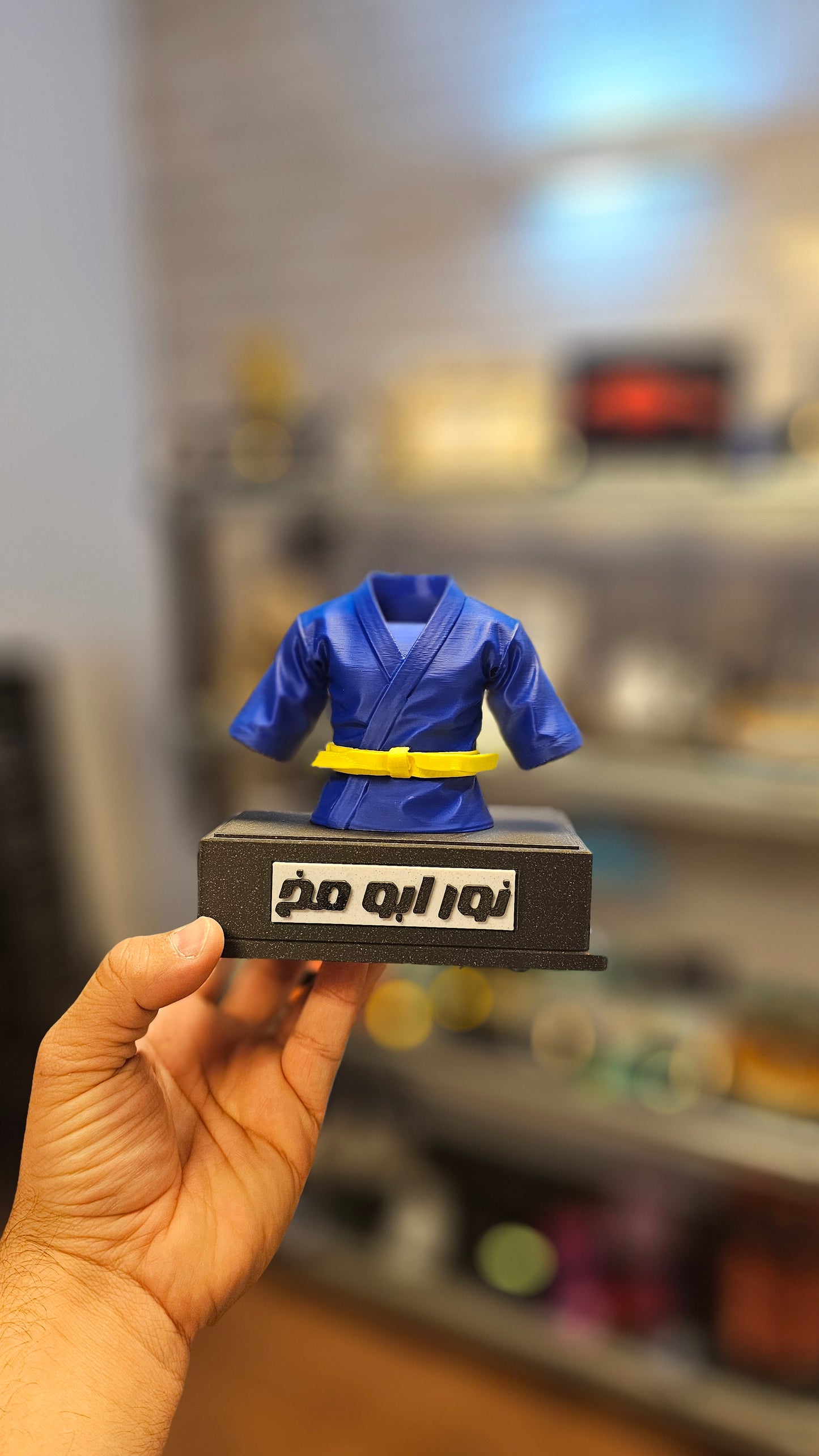 Custom Karate & Judo Trophy – 3D Printed Gi Award | جائزة كاراتيه